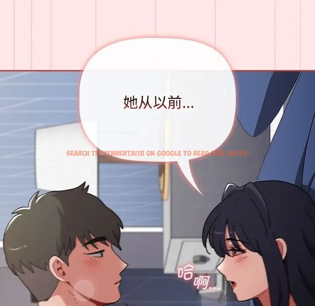 查看漫画小孩子才做選擇 - 第84話 - tymanga.com中的1539182图片