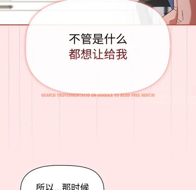 查看漫画小孩子才做選擇 - 第84話 - tymanga.com中的1539185图片