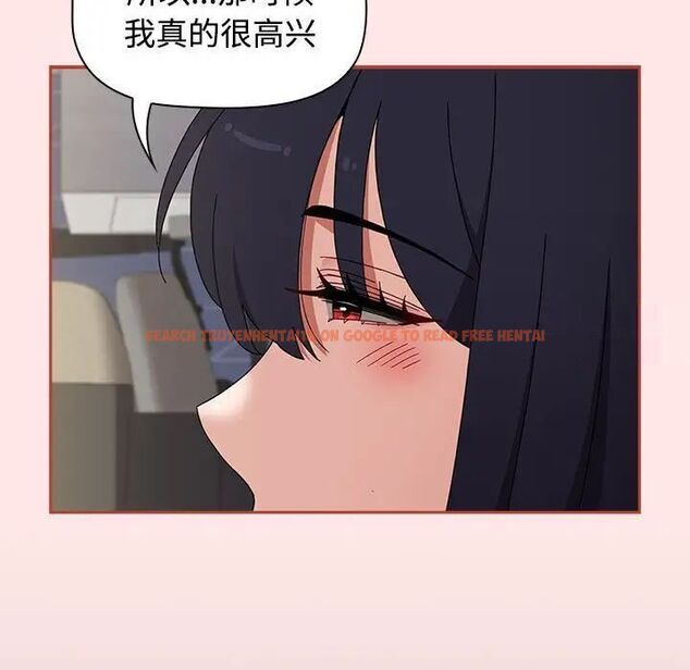 查看漫画小孩子才做選擇 - 第84話 - tymanga.com中的1539186图片