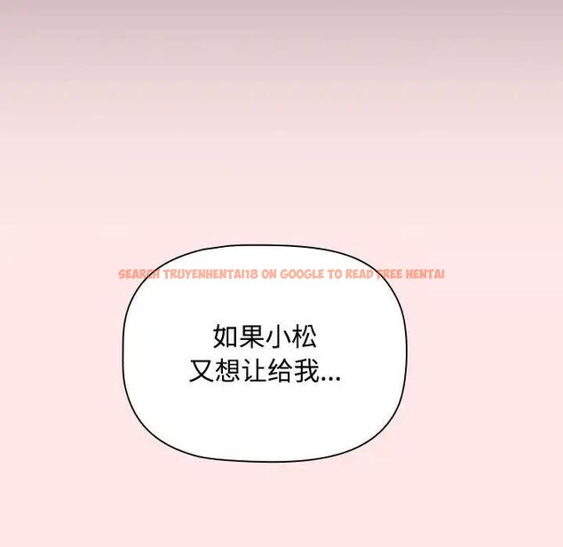 查看漫画小孩子才做選擇 - 第84話 - tymanga.com中的1539193图片