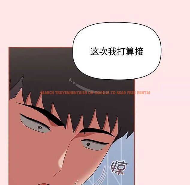 查看漫画小孩子才做選擇 - 第84話 - tymanga.com中的1539194图片
