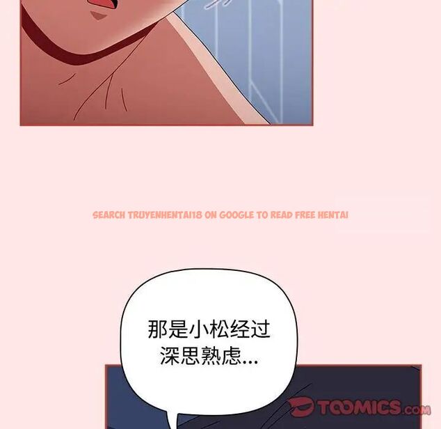 查看漫画小孩子才做選擇 - 第84話 - tymanga.com中的1539195图片