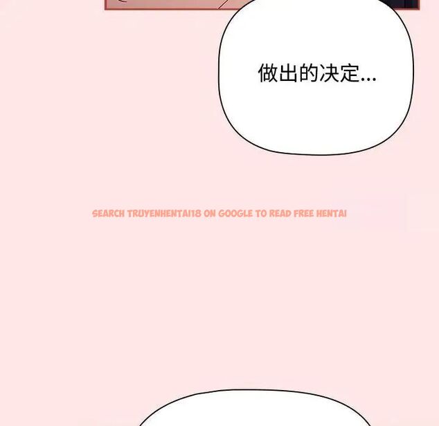 查看漫画小孩子才做選擇 - 第84話 - tymanga.com中的1539197图片