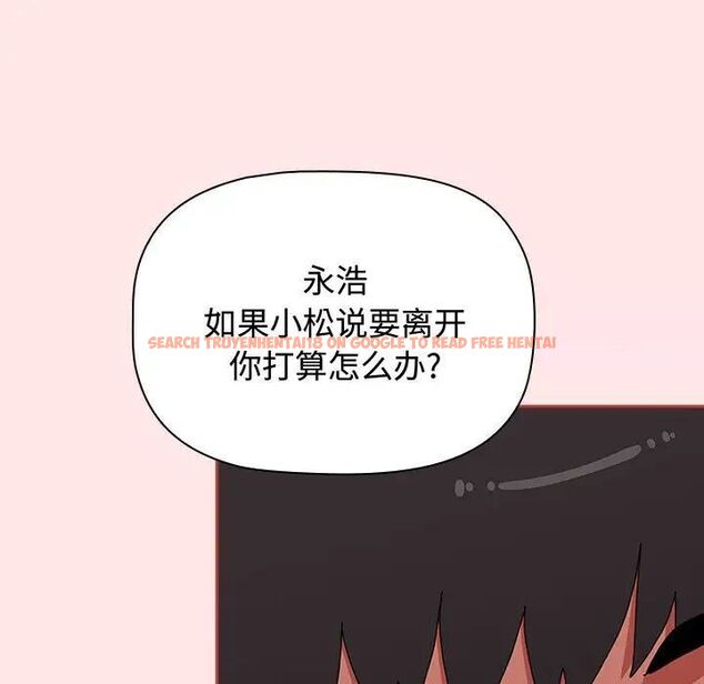 查看漫画小孩子才做選擇 - 第84話 - tymanga.com中的1539202图片