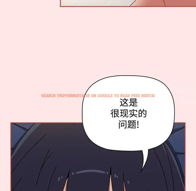 查看漫画小孩子才做選擇 - 第84話 - tymanga.com中的1539204图片