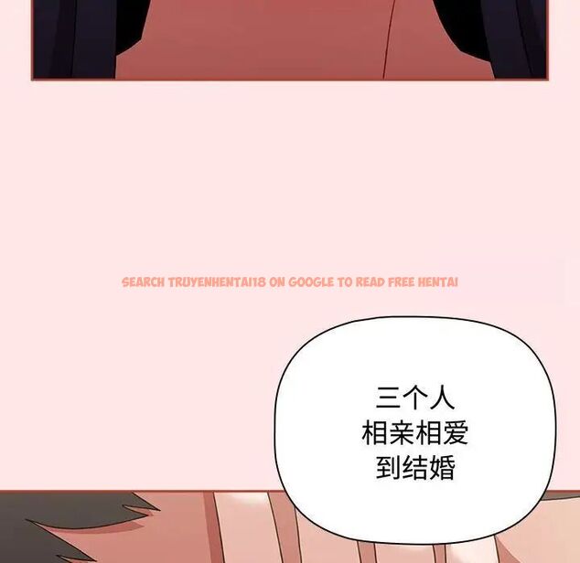 查看漫画小孩子才做選擇 - 第84話 - tymanga.com中的1539206图片