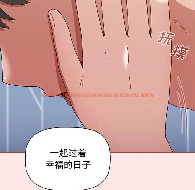 查看漫画小孩子才做選擇 - 第84話 - tymanga.com中的1539207图片
