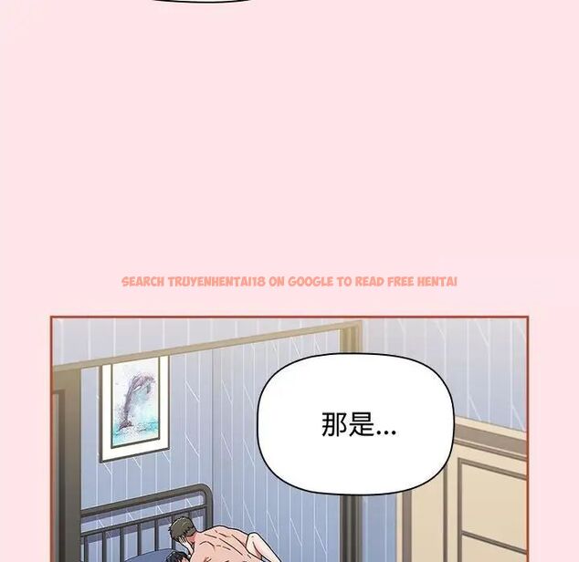 查看漫画小孩子才做選擇 - 第84話 - tymanga.com中的1539208图片