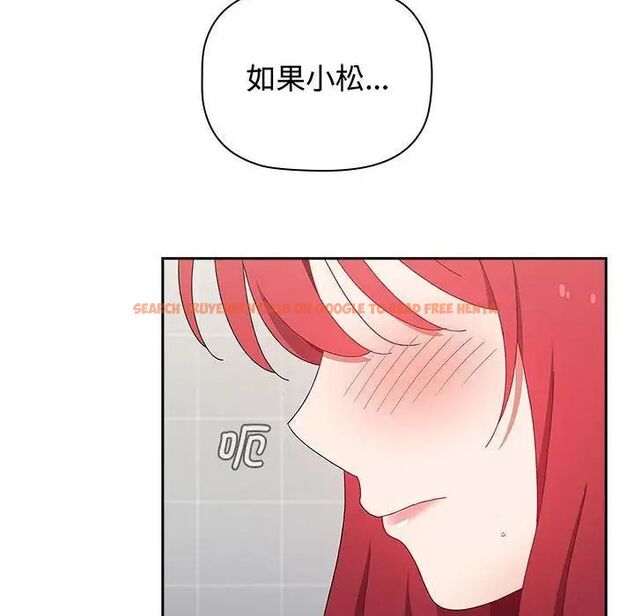 查看漫画小孩子才做選擇 - 第84話 - tymanga.com中的1539213图片