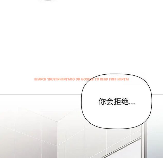 查看漫画小孩子才做選擇 - 第84話 - tymanga.com中的1539216图片