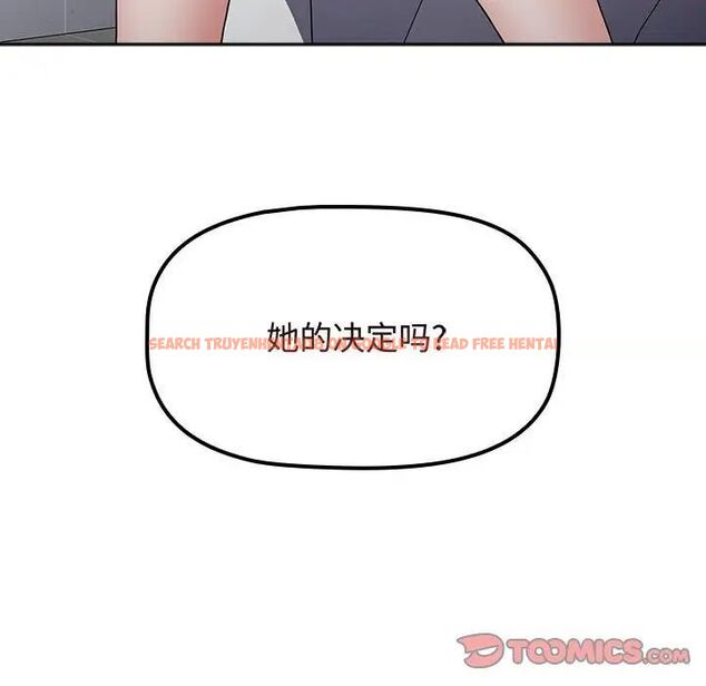 查看漫画小孩子才做選擇 - 第84話 - tymanga.com中的1539219图片