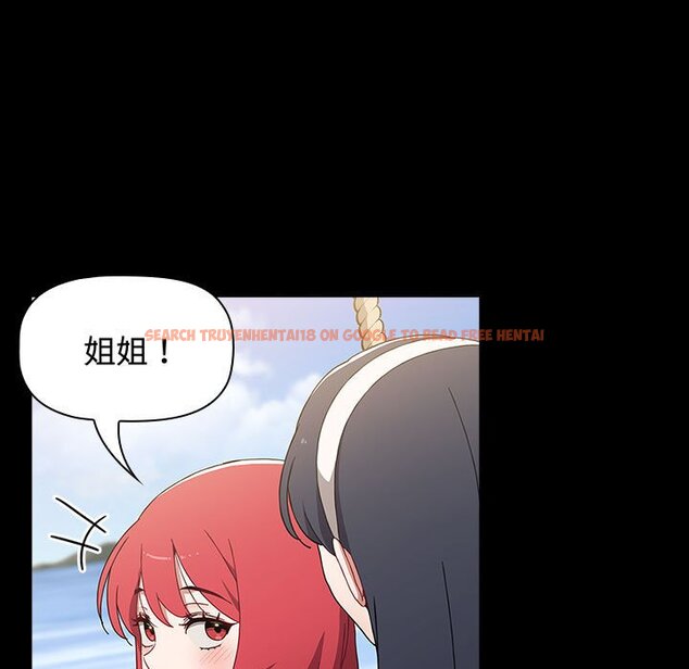 查看漫画小孩子才做選擇 - 第85話 - tymanga.com中的1564581图片