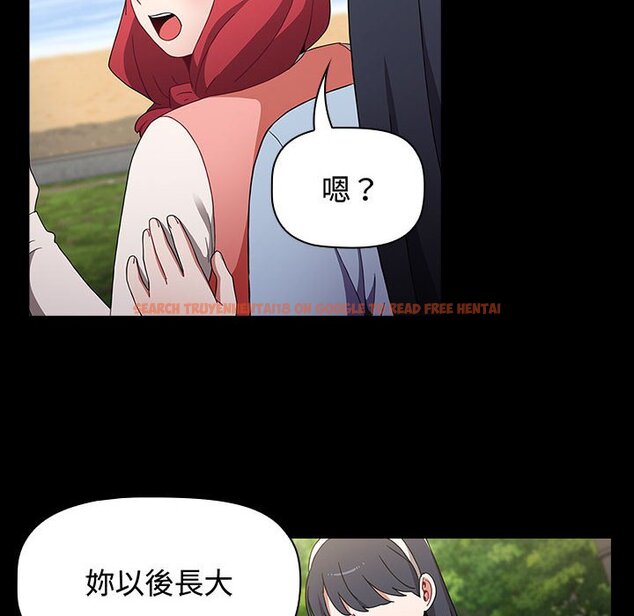 查看漫画小孩子才做選擇 - 第85話 - tymanga.com中的1564582图片
