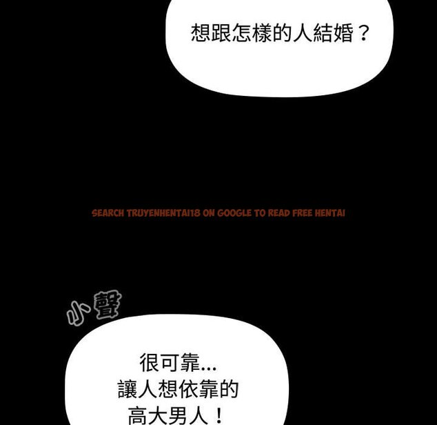 查看漫画小孩子才做選擇 - 第85話 - tymanga.com中的1564584图片
