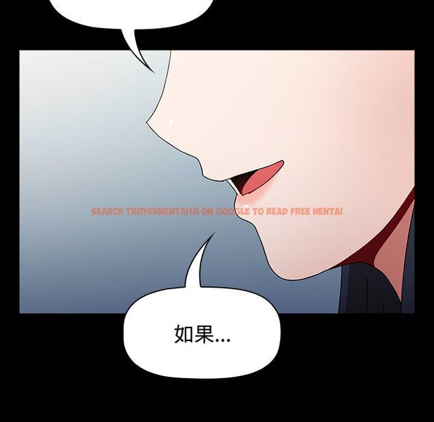 查看漫画小孩子才做選擇 - 第85話 - tymanga.com中的1564589图片