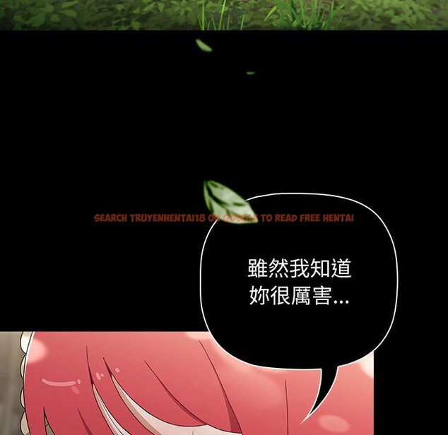 查看漫画小孩子才做選擇 - 第85話 - tymanga.com中的1564600图片