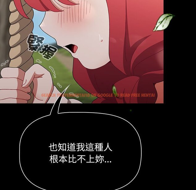 查看漫画小孩子才做選擇 - 第85話 - tymanga.com中的1564601图片
