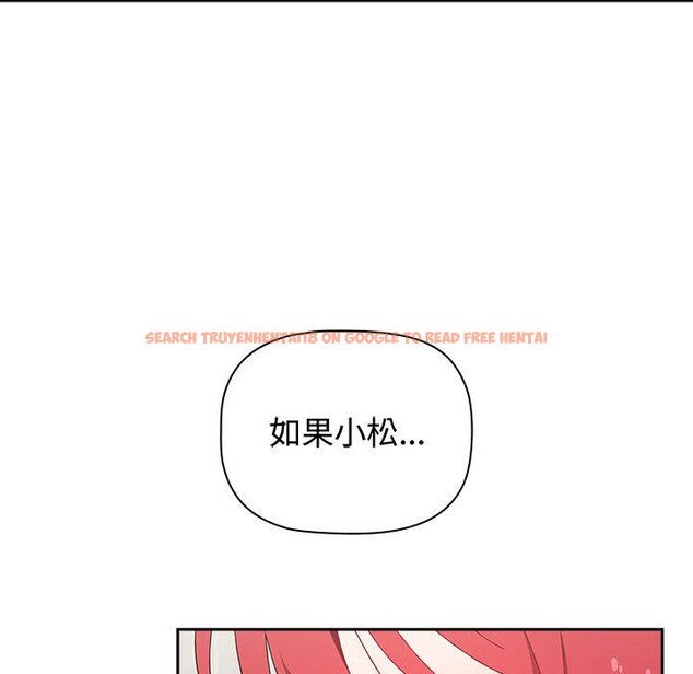 查看漫画小孩子才做選擇 - 第85話 - tymanga.com中的1564613图片