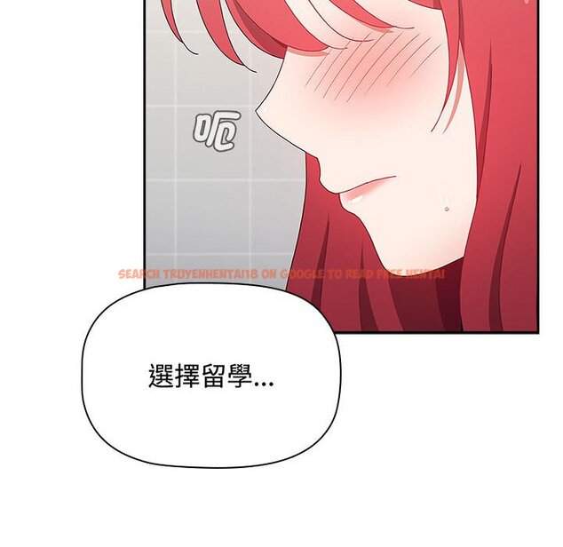 查看漫画小孩子才做選擇 - 第85話 - tymanga.com中的1564614图片