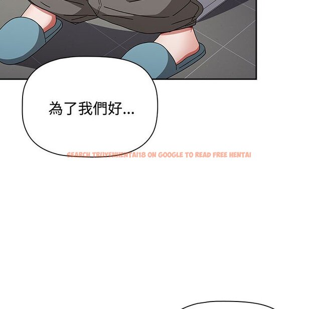 查看漫画小孩子才做選擇 - 第85話 - tymanga.com中的1564616图片
