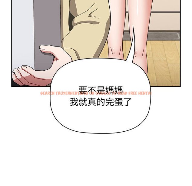 查看漫画小孩子才做選擇 - 第85話 - tymanga.com中的1564635图片