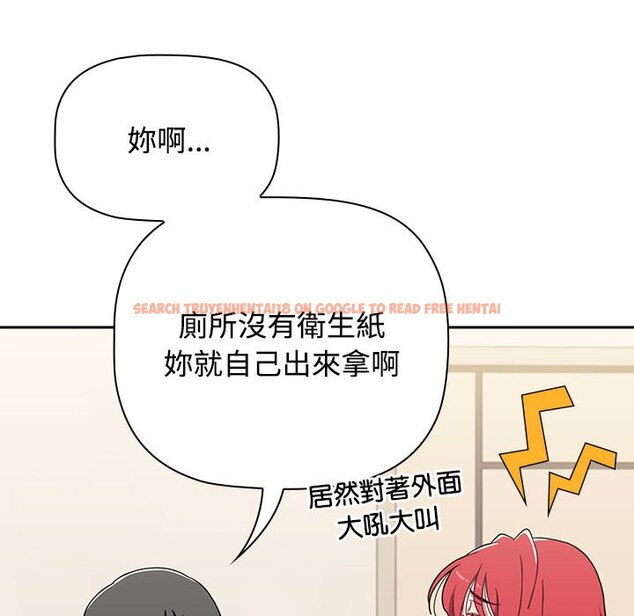 查看漫画小孩子才做選擇 - 第85話 - tymanga.com中的1564636图片