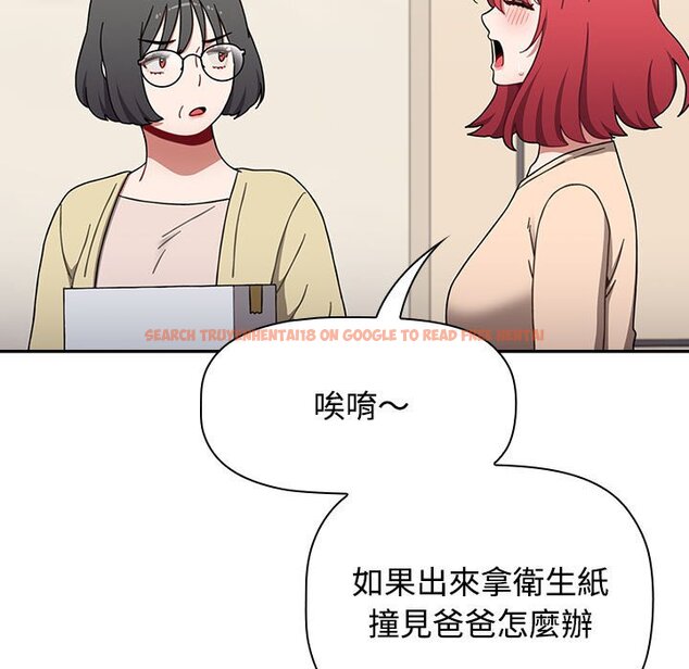 查看漫画小孩子才做選擇 - 第85話 - tymanga.com中的1564637图片