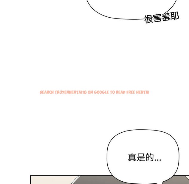 查看漫画小孩子才做選擇 - 第85話 - tymanga.com中的1564638图片