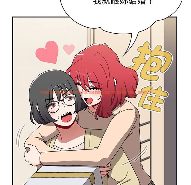 查看漫画小孩子才做選擇 - 第85話 - tymanga.com中的1564641图片