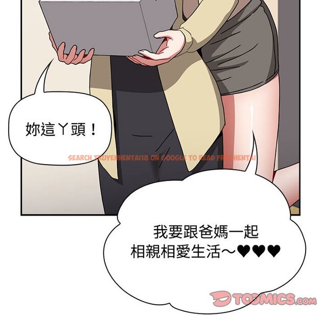 查看漫画小孩子才做選擇 - 第85話 - tymanga.com中的1564642图片
