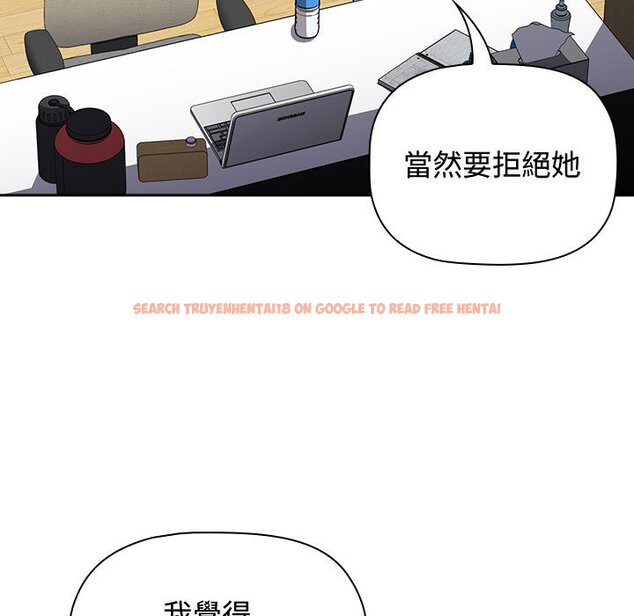 查看漫画小孩子才做選擇 - 第85話 - tymanga.com中的1564653图片