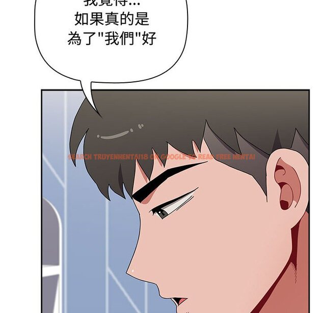 查看漫画小孩子才做選擇 - 第85話 - tymanga.com中的1564654图片
