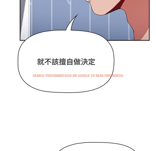 查看漫画小孩子才做選擇 - 第85話 - tymanga.com中的1564655图片