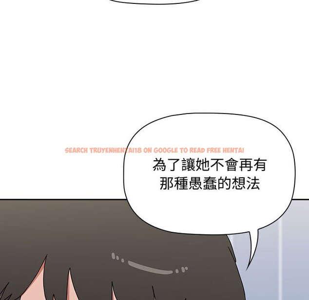 查看漫画小孩子才做選擇 - 第85話 - tymanga.com中的1564662图片