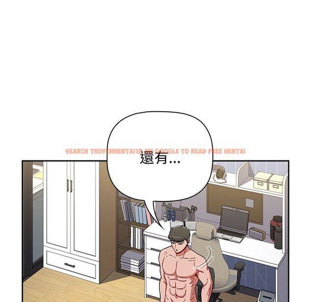 查看漫画小孩子才做選擇 - 第85話 - tymanga.com中的1564665图片
