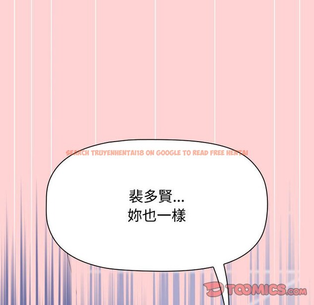查看漫画小孩子才做選擇 - 第85話 - tymanga.com中的1564674图片