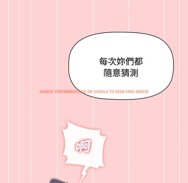 查看漫画小孩子才做選擇 - 第85話 - tymanga.com中的1564679图片