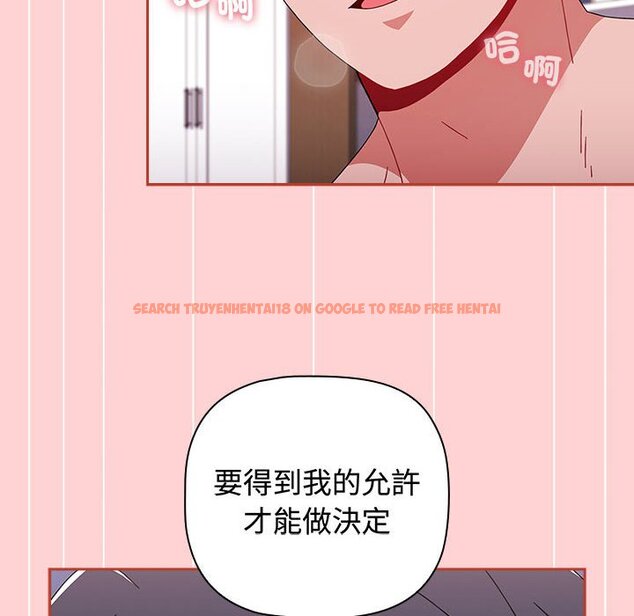 查看漫画小孩子才做選擇 - 第85話 - tymanga.com中的1564686图片