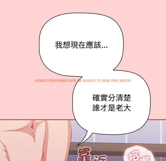 查看漫画小孩子才做選擇 - 第85話 - tymanga.com中的1564718图片