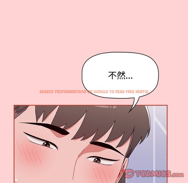 查看漫画小孩子才做選擇 - 第85話 - tymanga.com中的1564722图片
