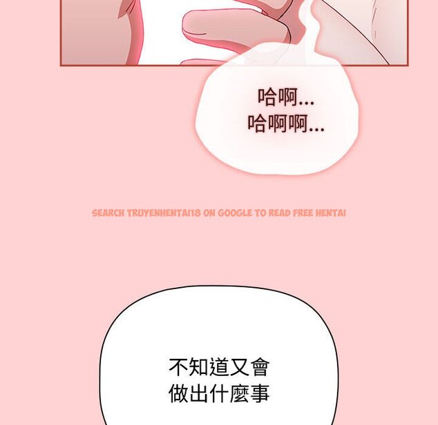 查看漫画小孩子才做選擇 - 第85話 - tymanga.com中的1564726图片