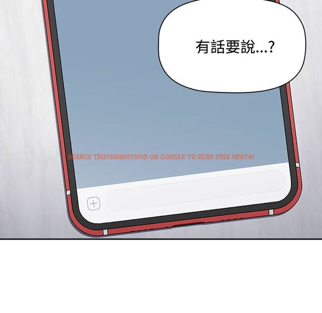 查看漫画小孩子才做選擇 - 第85話 - tymanga.com中的1564733图片