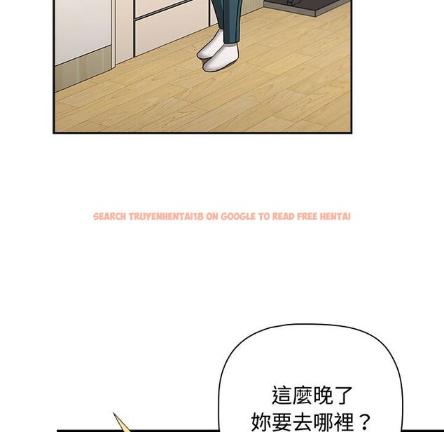 查看漫画小孩子才做選擇 - 第85話 - tymanga.com中的1564736图片