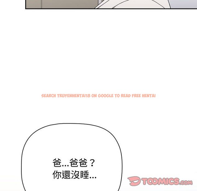查看漫画小孩子才做選擇 - 第85話 - tymanga.com中的1564738图片