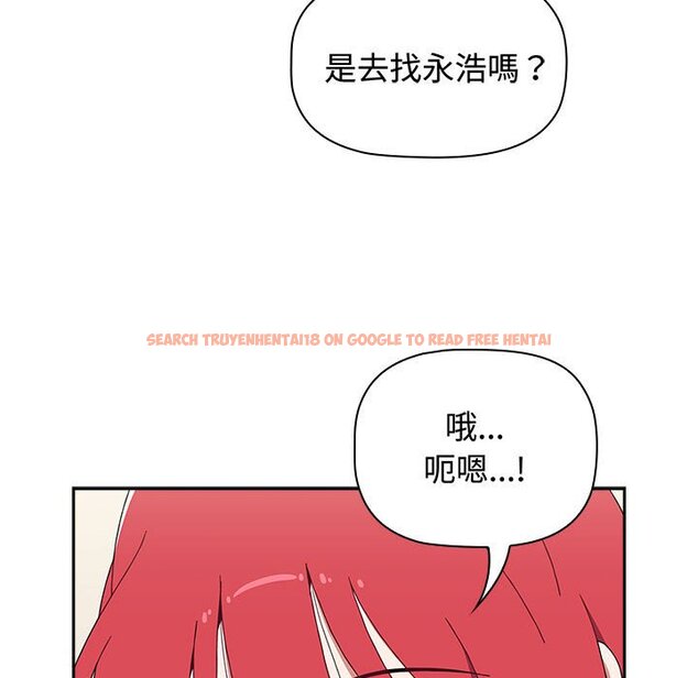 查看漫画小孩子才做選擇 - 第85話 - tymanga.com中的1564743图片