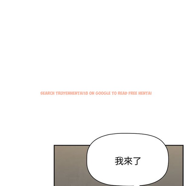 查看漫画小孩子才做選擇 - 第85話 - tymanga.com中的1564748图片