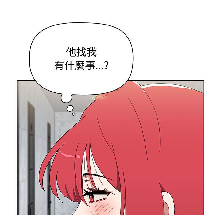 查看漫画小孩子才做選擇 - 第85話 - tymanga.com中的1564750图片