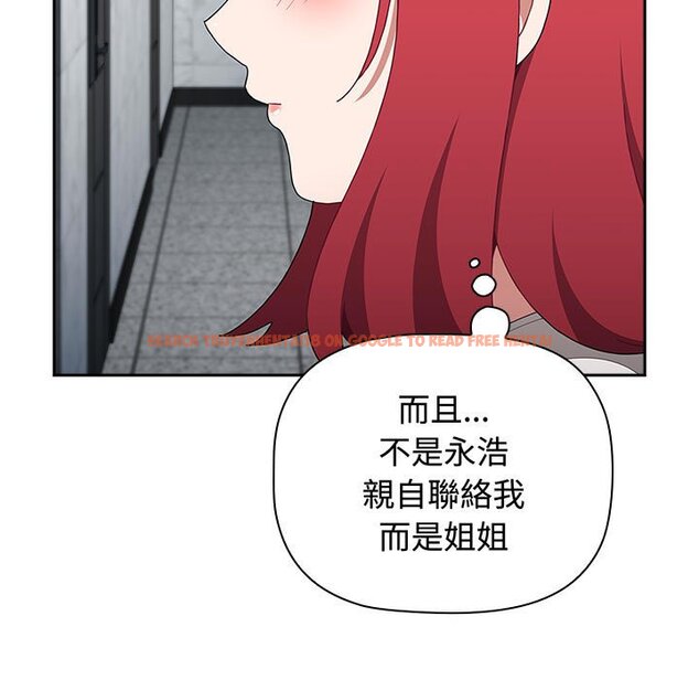 查看漫画小孩子才做選擇 - 第85話 - tymanga.com中的1564751图片