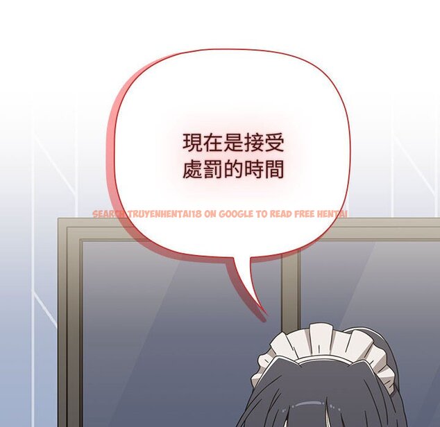 查看漫画小孩子才做選擇 - 第85話 - tymanga.com中的1564760图片