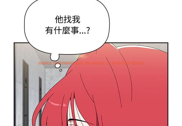 查看漫画小孩子才做選擇 - 第86話 - tymanga.com中的1586770图片
